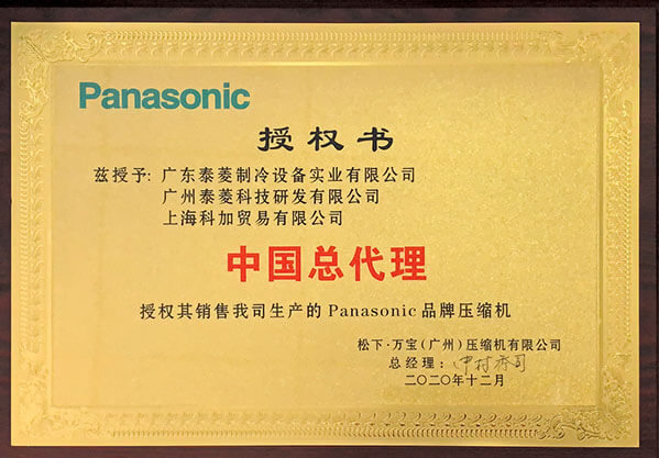 Certificat Honor1 