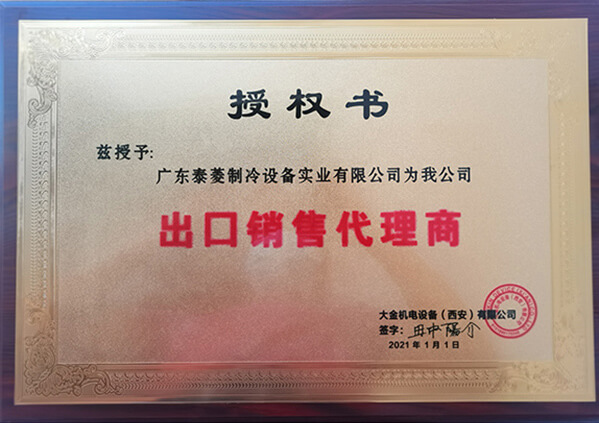 Certificat Honor2 